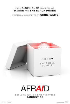 致命AI Afraid (2024) tc海报