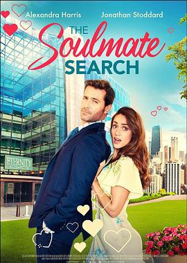 寻找灵魂伴侣 The Soulmate Search (2023)海报