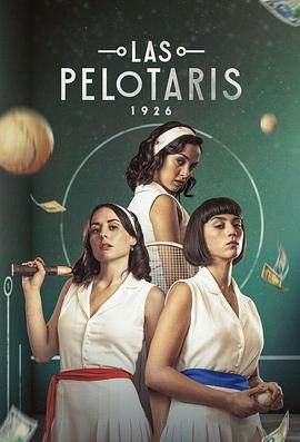 球员 第一季 Las Pelotaris 1926 Season 1 (2023)海报