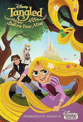魔发奇缘：幸福前奏 Tangled: Before Ever After (2017)海报