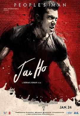 胜利 Jai Ho (2014)海报