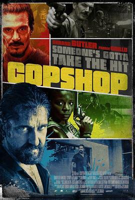 警察局 Copshop (2021) bd海报