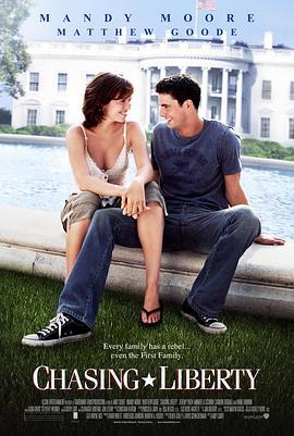 总统千金欧游记 Chasing Liberty (2004)海报