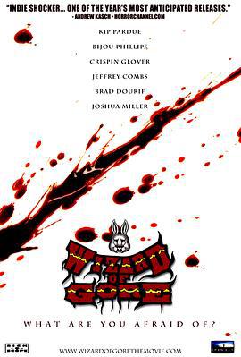 血之魔术师 The Wizard of Gore (2007)海报