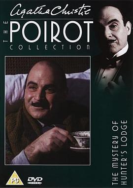 亨特小屋的秘密 Poirot: The Mystery of Hunter's Lodge (1991)海报