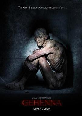 地狱：亡灵栖所 Gehenna: Where Death Lives (2016)海报