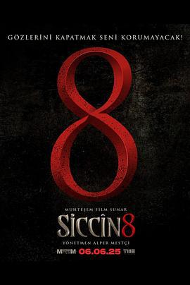 西辛8 Siccîn 8 (2025)海报