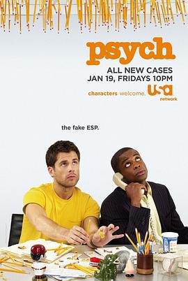 灵异妙探 第一季 Psych Season 1 (2006)海报