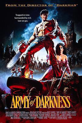 鬼玩人3：魔界英豪 Army of Darkness (1993)海报