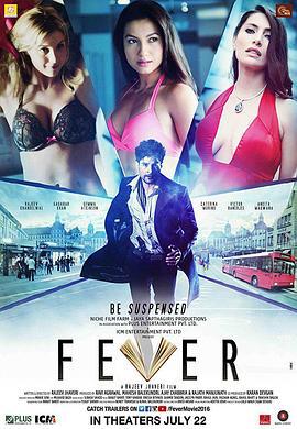 杀手迷情 Fever (2015)海报