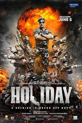 军人没有假期 Holiday (2014)海报