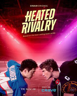 巅峰对决 Heated Rivalry (2025)海报
