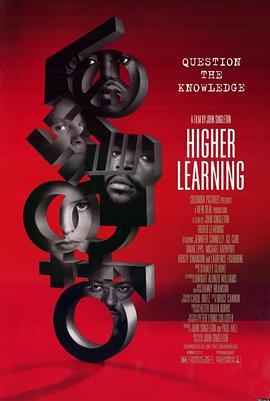 校园大冲突 Higher Learning (1995)海报