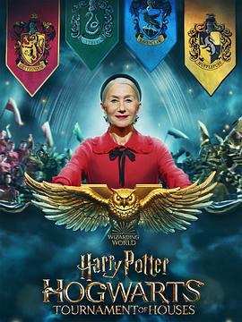 哈利·波特：霍格沃茨学院锦标赛 Harry Potter: Hogwarts Tournament of Houses (2021)海报
