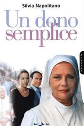 陌生人的爱 Un dono semplice (2000)海报