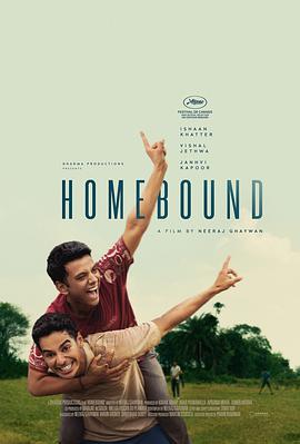 归途 Homebound (2025)海报