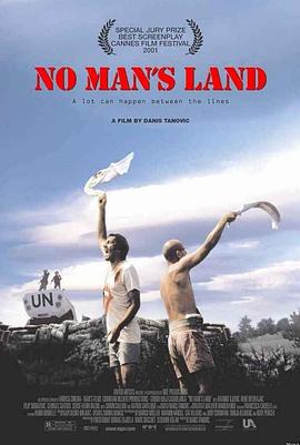 无主之地 Ničija zemlja (2001)海报