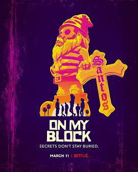 我的街区 第三季 On My Block Season 3 (2020)海报