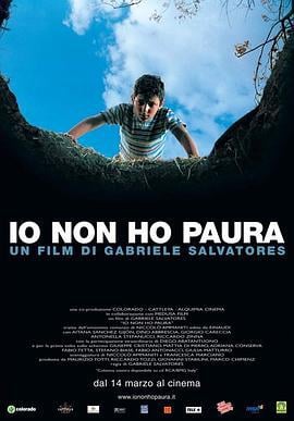 有你我不怕 Io non ho paura (2003)海报