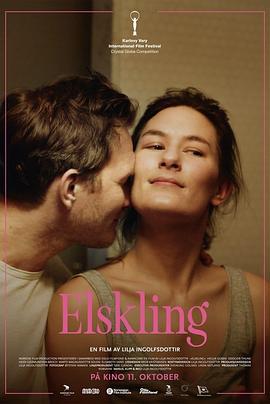 可爱的 Elskling (2024)海报