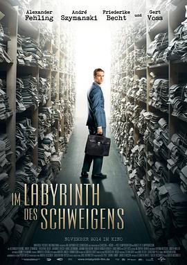缄默的迷宫 Im Labyrinth des Schweigens (2014)海报