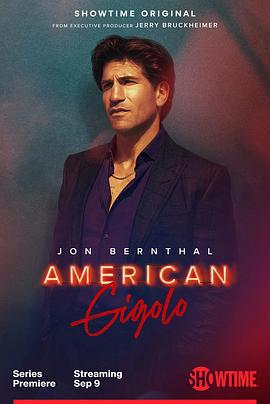 美国舞男 American Gigolo (2022)海报