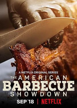 美国烧烤对决 The American Barbecue Showdown (2020)海报