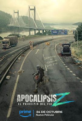 天启Z：完结的起点 Apocalypse Z: El principio del fin (2024)海报