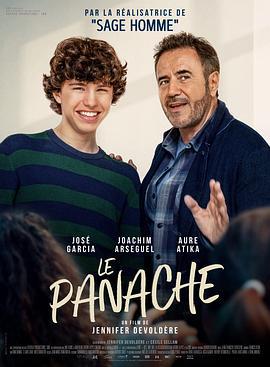 慢慢说 Le panache (2024)海报