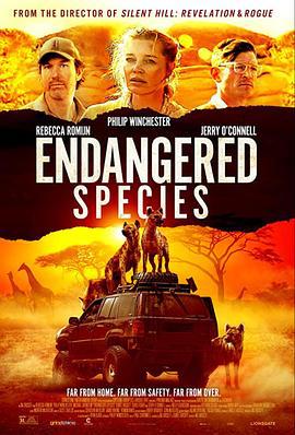 濒危物种 Endangered Species (2021)海报