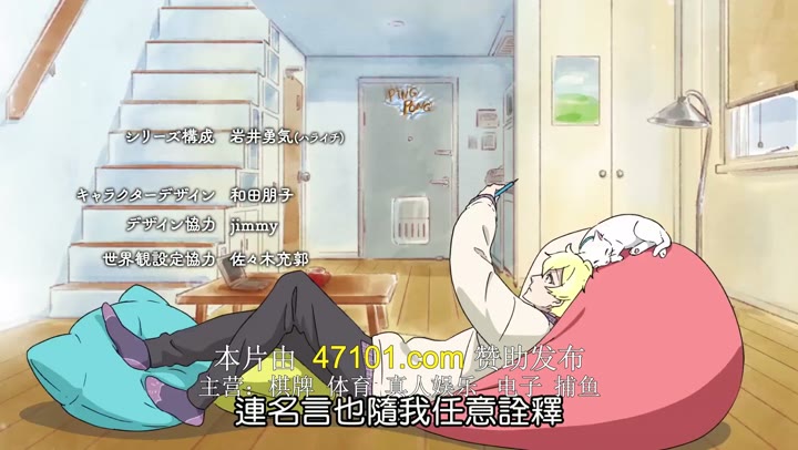 现代误译 現代誤訳 (2024)海报