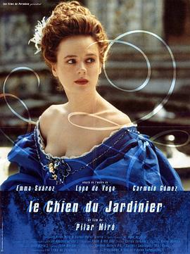 园丁的狗 El perro del hortelano (1996)海报