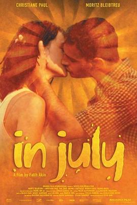 在七月 Im Juli. (2000)海报