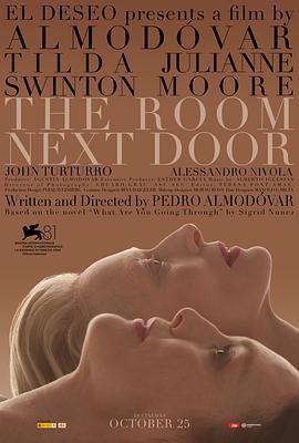 隔壁房间 The Room Next Door (2024) yu_gao_pian海报