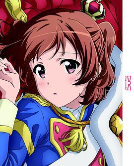 少女☆歌剧 Revue Starlight OVA 少女☆歌劇 レヴュースタァライト 未放送エピソード (2018)海报