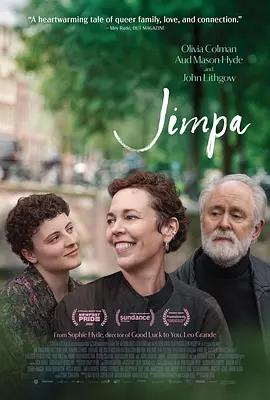 我的外公占爸 Jimpa (2025)海报