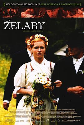 齐勒维 Želary (2003)海报