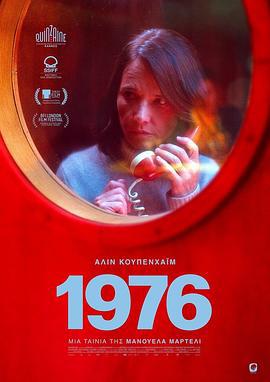 智利，1976 1976 (2022)海报