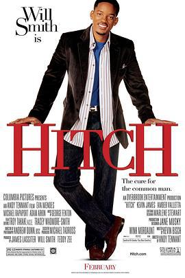 全民情敌 Hitch (2005)海报