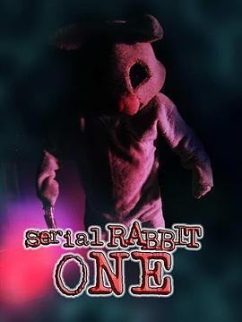 兔子一号 Serial Rabbit One (2025)海报