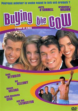 我爱王老五 Buying the Cow (2002)海报