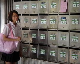查无此人 查無此人 (2008)海报