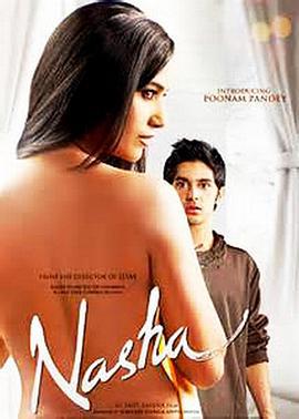 红颜孽 Nasha (2013)海报