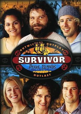 幸存者：珍珠岛 第七季 Survivor: Pearl Islands Season 7 (2003)海报