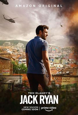 杰克·莱恩 第二季 Jack Ryan Season 2 (2019)海报