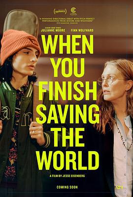 当你拯救完世界 When You Finish Saving The World (2022)海报