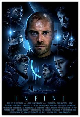 无限 Infini (2015)海报