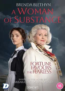 一个真正的女人 A Woman of Substance (2026)海报