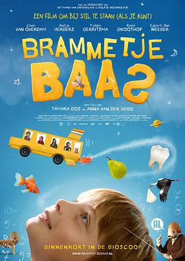 布拉姆的异想世界 Brammetje Baas (2012)海报