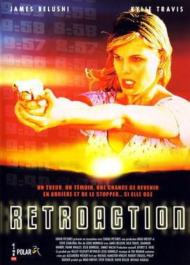 极速凶间 Retroactive (1997)海报